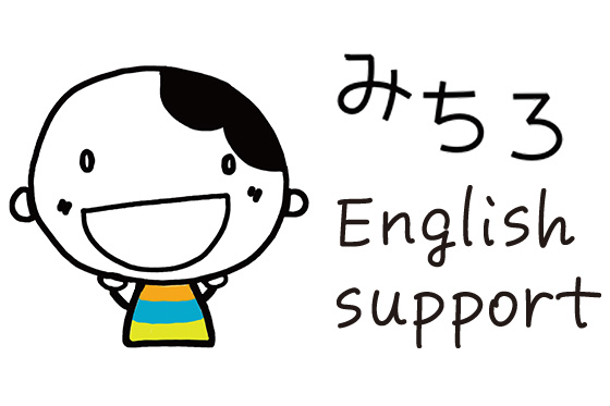 みちろの会社概要