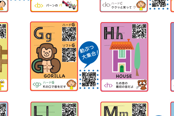 Mr.POSTER（アメリカ英語版）