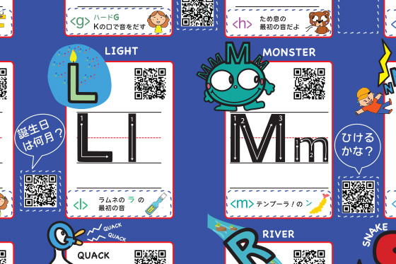 Mr.POSTER（イギリス英語版）