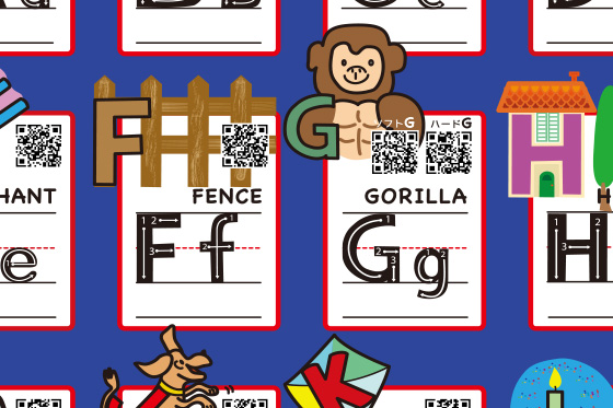 したじき先生（イギリス英語版）